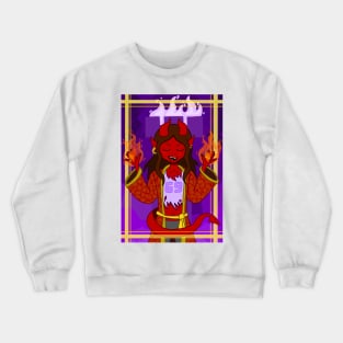 Mavrus Tarot Card Crewneck Sweatshirt